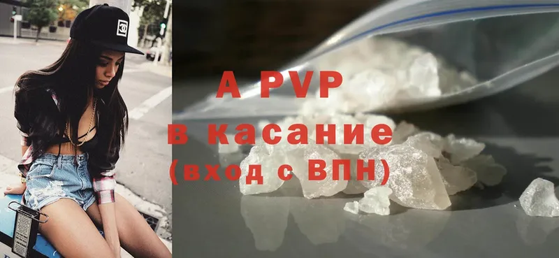 APVP СК  Алагир 