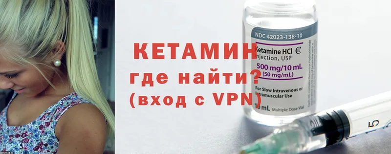 где купить наркотик  Алагир  КЕТАМИН ketamine 