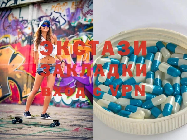 MDMA Алзамай